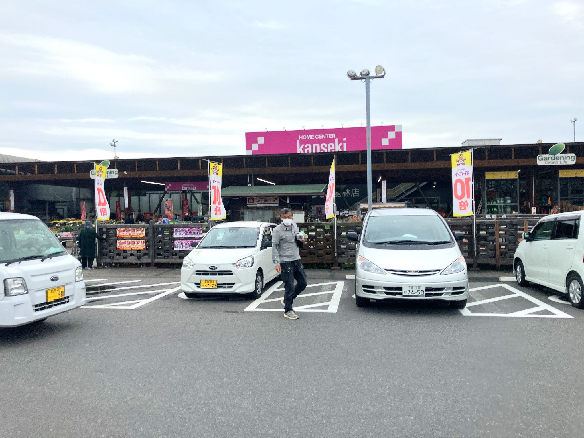 カンセキ館林店